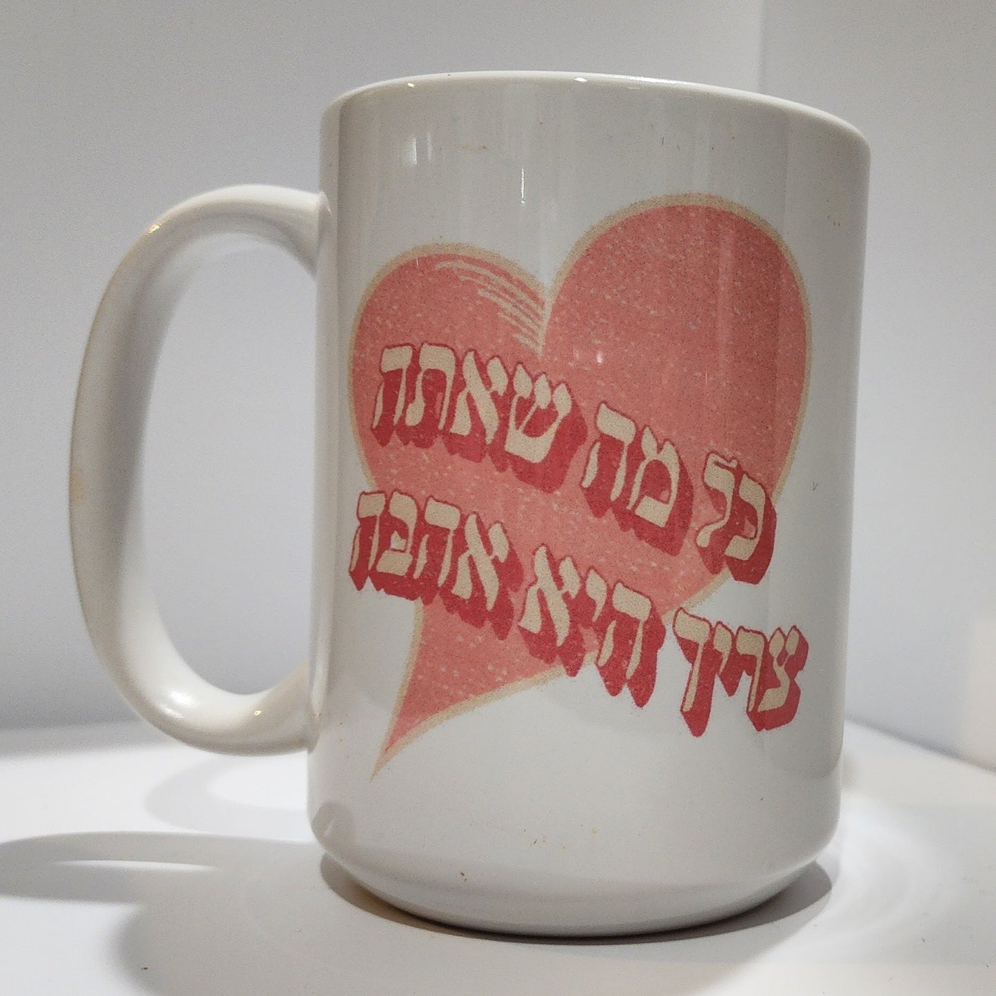 All You Need is Love Mug